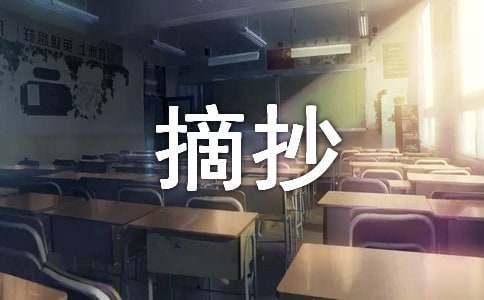 青少年篮球选手的心态管理技巧_0